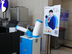 -瑞幸咖啡(中环国际广场店)