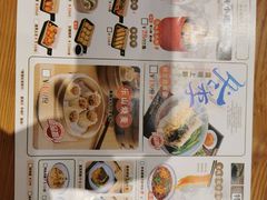 菜单-蓉李记成都名小吃(太原龙湖万达店)