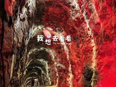 -八奇洞景区