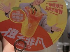 -海底捞火锅(万达广场店)