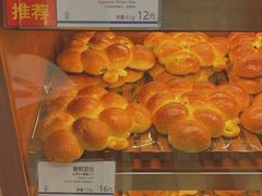 -都恩客(高岛屋百货店)