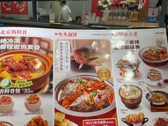 -宏状元现熬粥·京味菜(黄寺大街店)