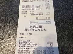 -モリタ屋(JR京都伊势丹店)