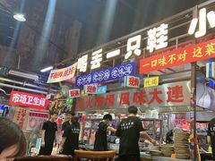 -喝丢一只鞋海鲜烧烤(总店)