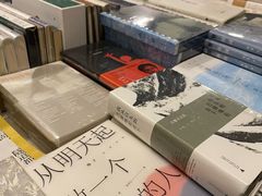 -先锋书店(五台山总店)