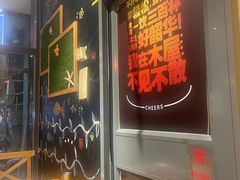 -木屋烧烤(西南角店)