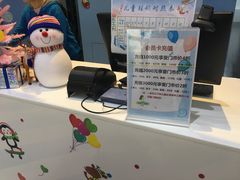 -Mr·Kuma酷么先生雪之乐园