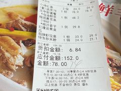 -粤赏点(越秀城市广场店)