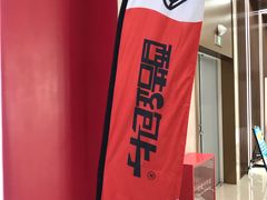 -番禺华丰汇购物中心