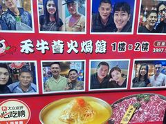 -鲜入围煮花胶鸡海鲜火锅