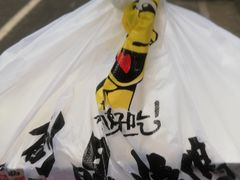 -创晶烤鸭(吴山路店)