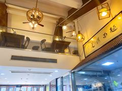 -孙盛兴奥灶面馆·蟹黄面·三虾面(山塘街总店)