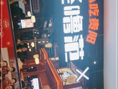 门面-怪噜范·老贵阳街头名小吃(世纪金源旗舰店)
