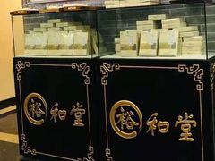 -裕和堂中医推拿艾灸(太古汇臻品店)