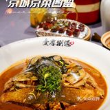 京城夏日京菜图鉴🍆夏盼秋~秋天的茄子!