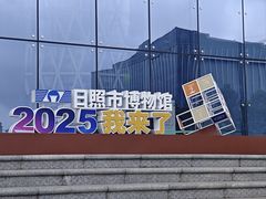 -日照灯塔风景区