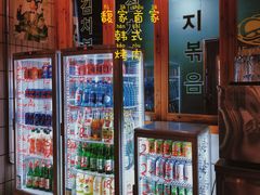 门面-馥二代韩式烤肉 2세대 불고기(喷水池店)