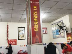 -米二红烧兔(华阳店)