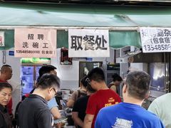 -虎子面粉馆(五一东村店)