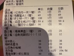 -77号渔船·蒸海鲜青岛菜(积米崖店)
