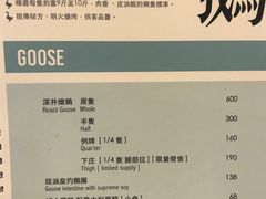 -裕.鹅庄