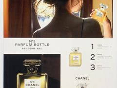 -CHANEL 香奈儿(海岸城店)