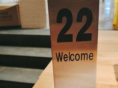 -小豆海棠(嘉兴路店)