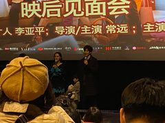 -鹏欣水游城