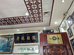 -老爆肚满五香烧牛羊肉