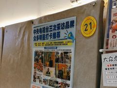 -桥东喜碧海鲜街(水东街店)