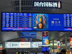 -临沂北站