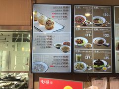 -咬不得高祖生煎·简餐(城站店)