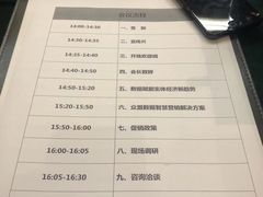 -岱江花园饭店