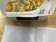 -金杨老摊头蛋饼(金口路店)