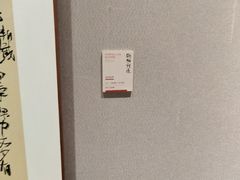 -四川美术馆