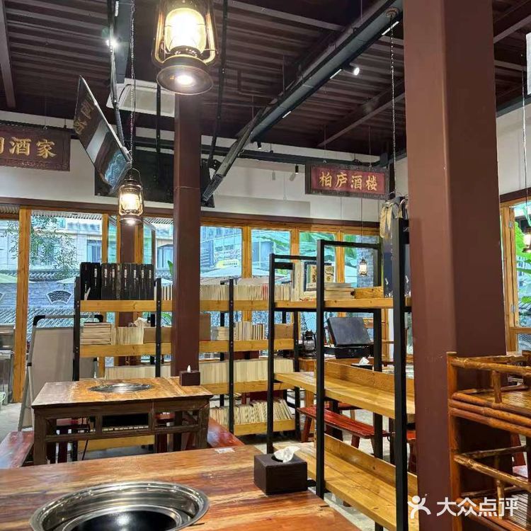 🥘【同堂火锅】北碚文化会客厅,带你领略火锅与文化的奇妙交融