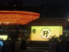 -渔人湾码头海鲜市场负二楼