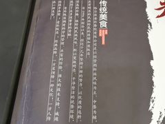 -老朴饭店(邮政街总店)
