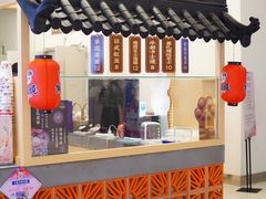 门面-熊姬手作茶物(汇金谷店)