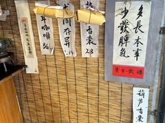 -悟饮门市景店