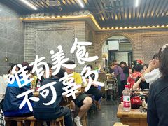 -清真·马峰烤肉(小学习北巷店)