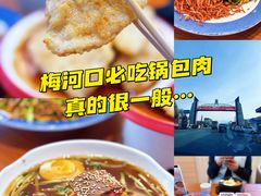 -英兰朝族饭店(河南桥头店)