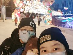 -沈阳奥体冰雪嘉年华