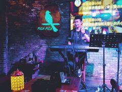 -喜鹊音乐酒馆(西街店)