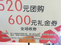 -王府井百货(总府店)