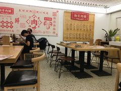 大堂-衡哥肉铺