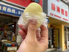龙凤金团-固海糕团店