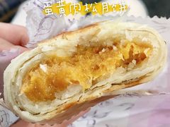 蛋黄肉松月饼-长发西饼(临顿路店)