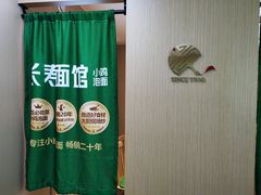 -长寿面馆(振兴路店)