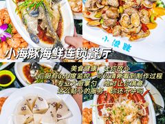 -椰梦长廊